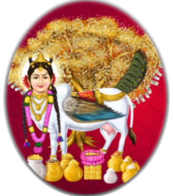 Sri  Krishna  Saras